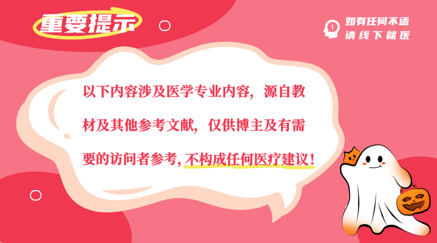 阅读注意
